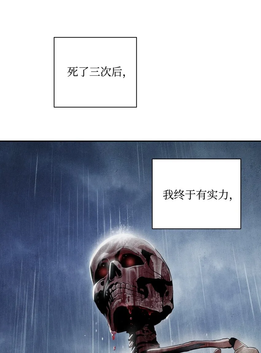 04 守护成功 第42页