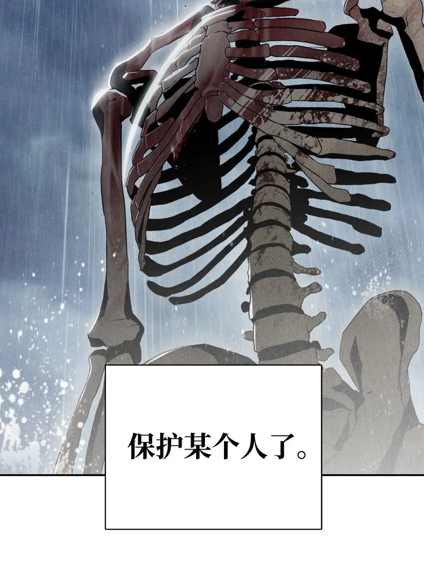 04 守护成功 第43页