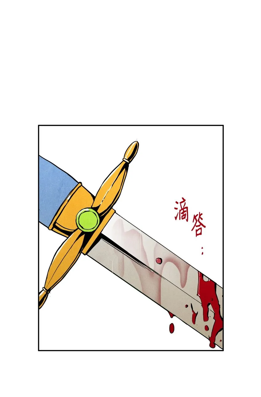 05 保护露比亚 第2页