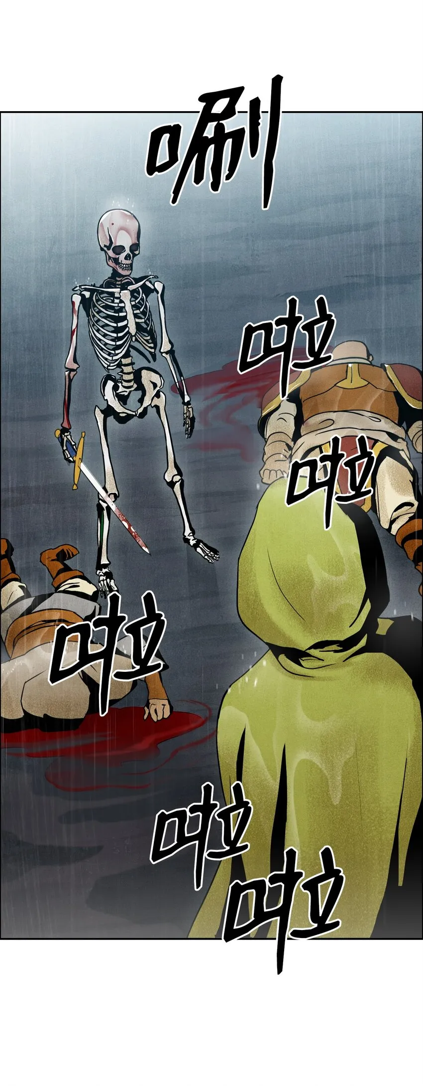 05 保护露比亚 第3页