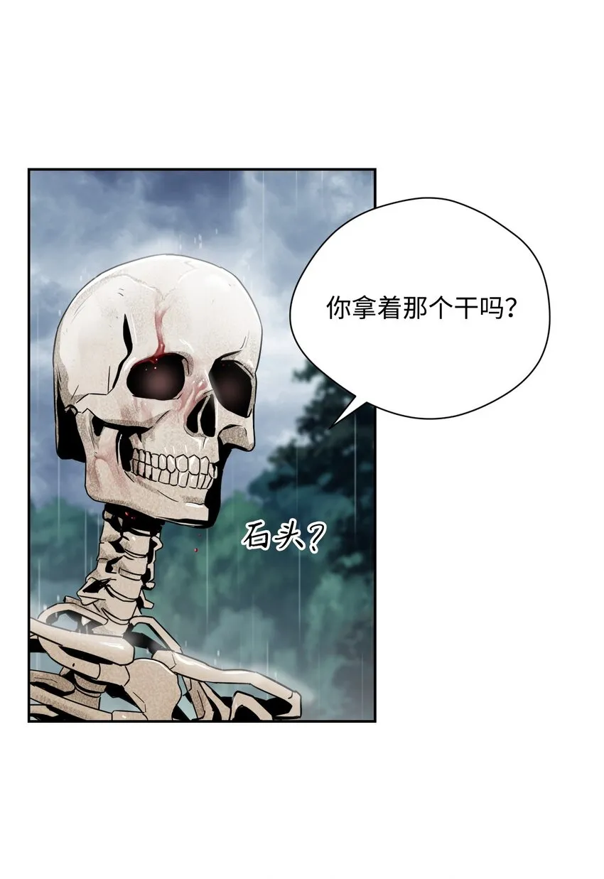 05 保护露比亚 第5页
