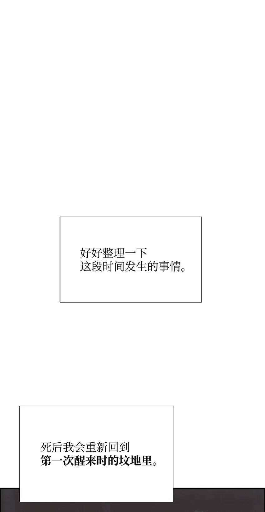 05 保护露比亚 第9页