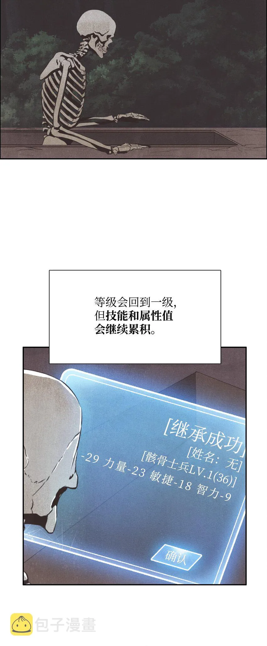 05 保护露比亚 第10页
