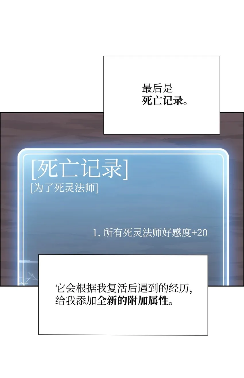 05 保护露比亚 第11页