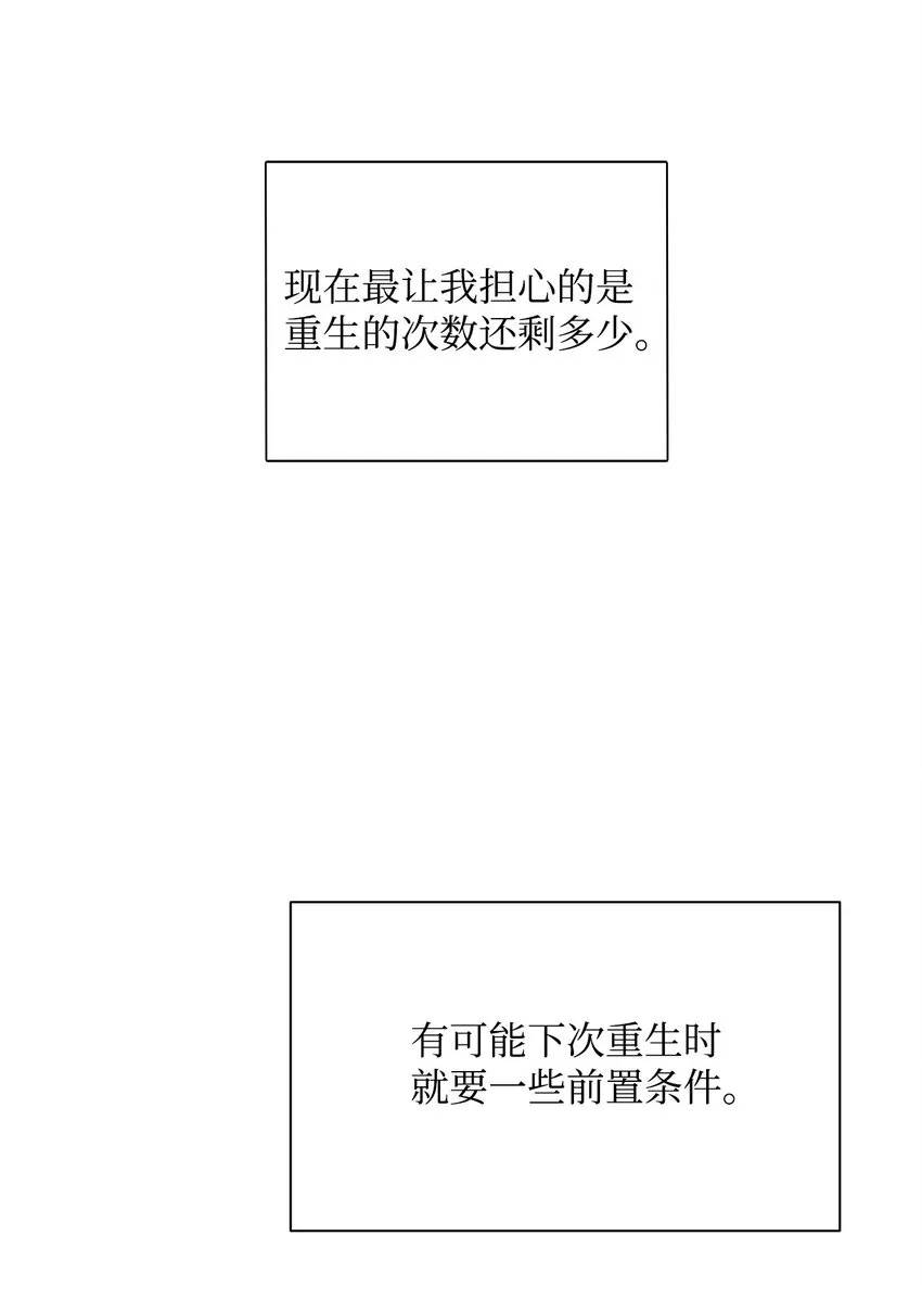 05 保护露比亚 第12页