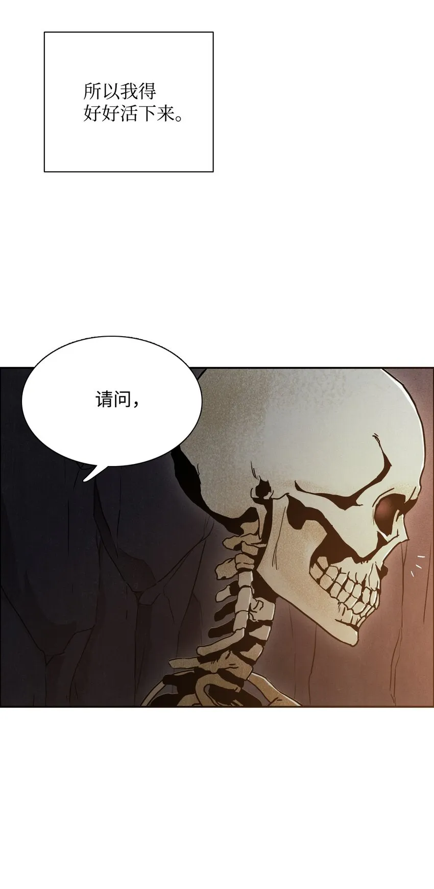 05 保护露比亚 第13页