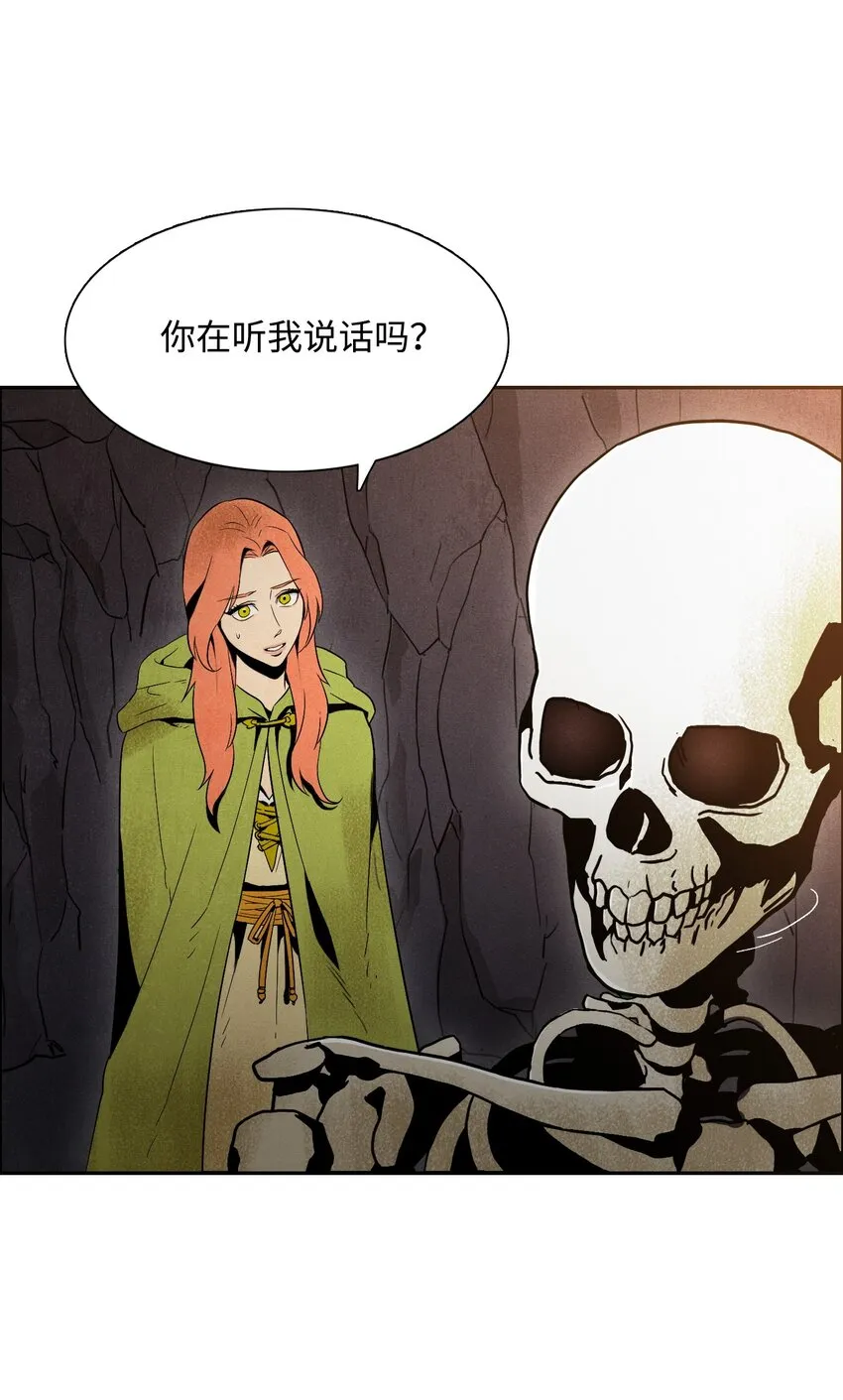 05 保护露比亚 第14页