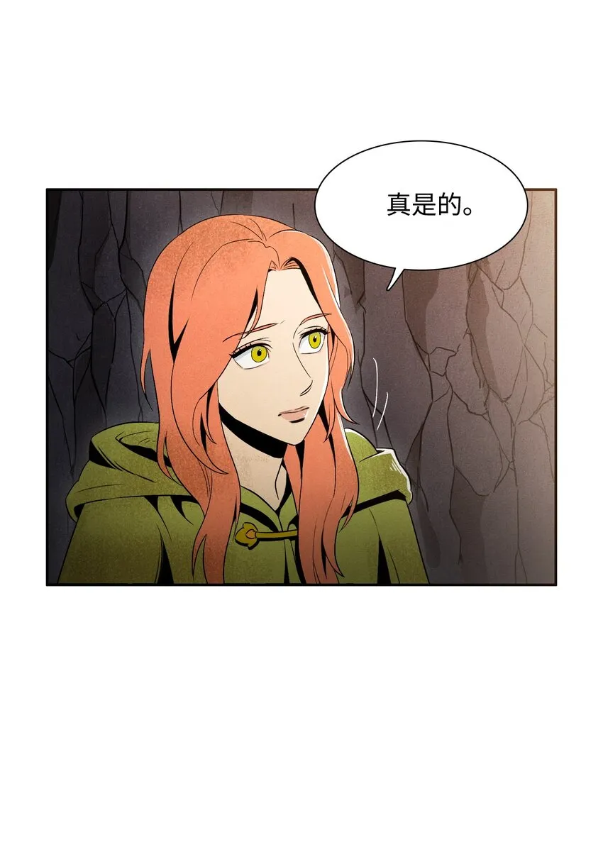 05 保护露比亚 第16页