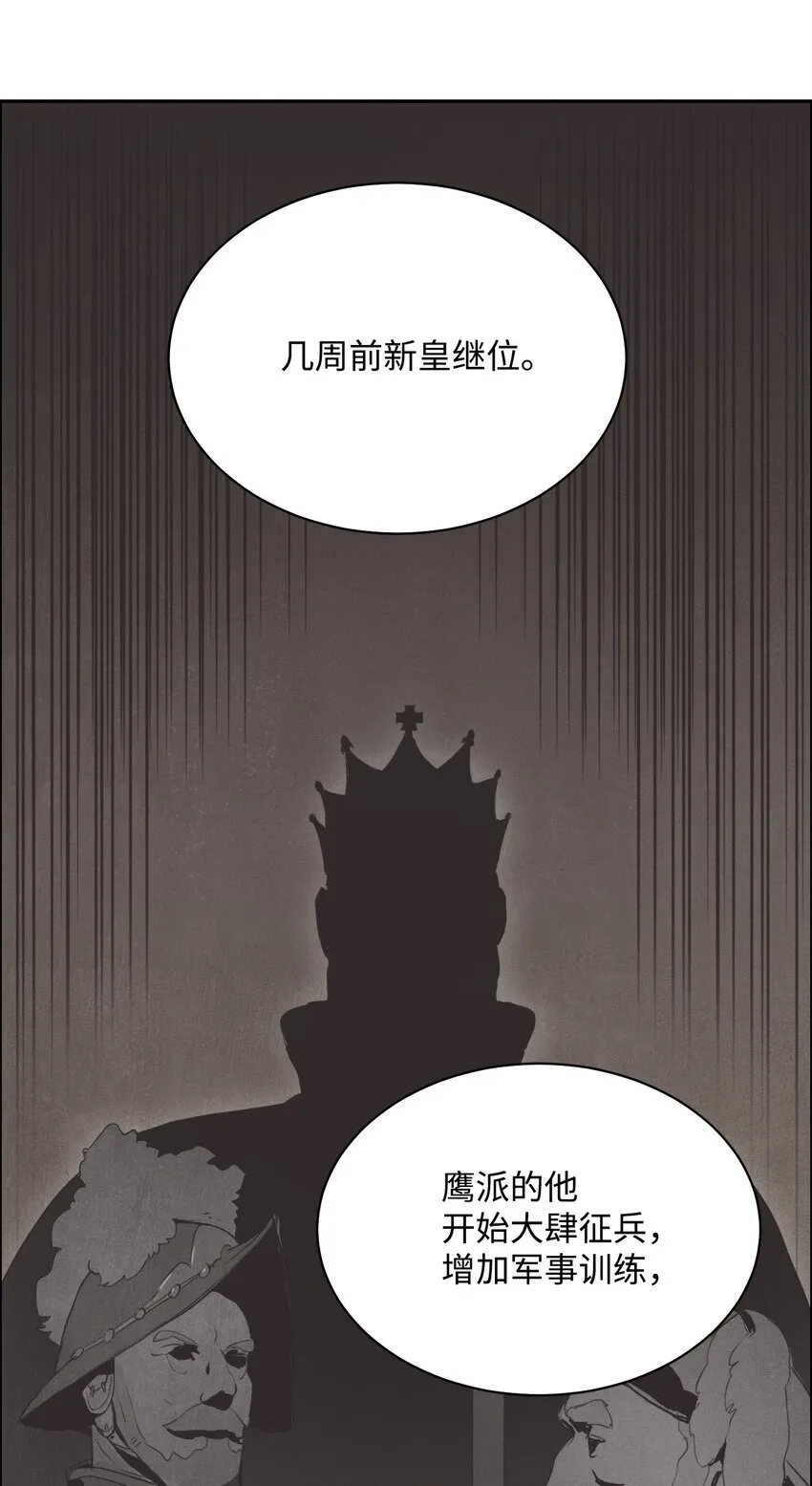 05 保护露比亚 第18页