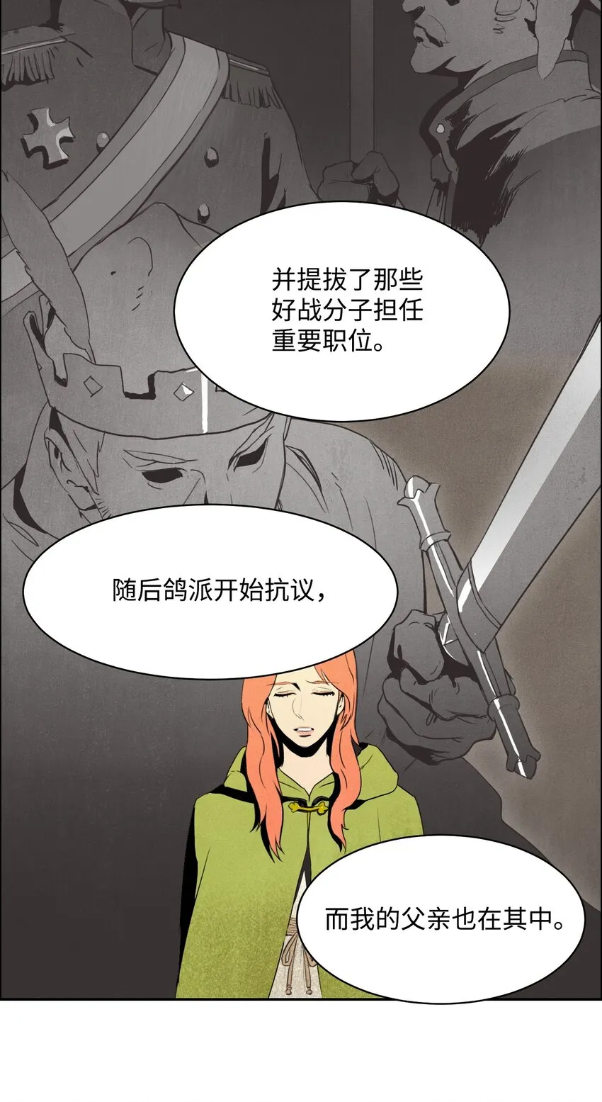 05 保护露比亚 第19页