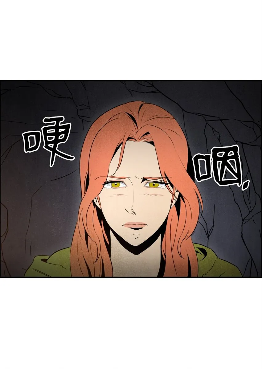 05 保护露比亚 第23页