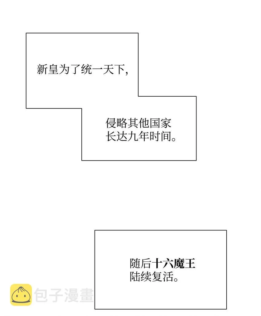 05 保护露比亚 第25页