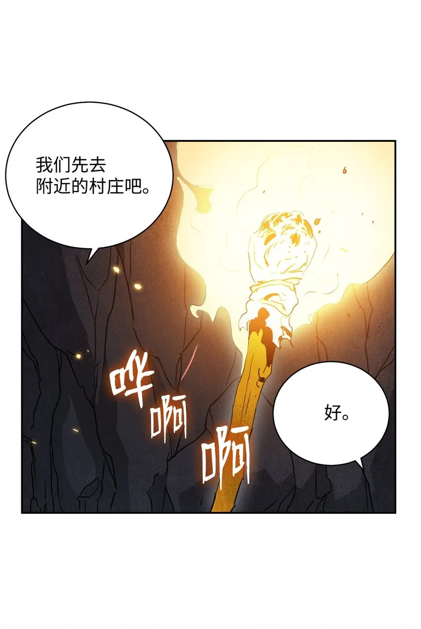 05 保护露比亚 第30页