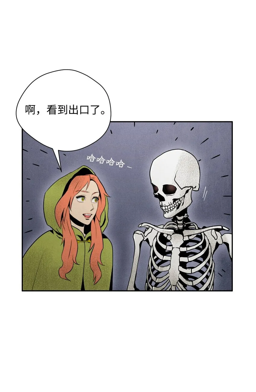 05 保护露比亚 第32页