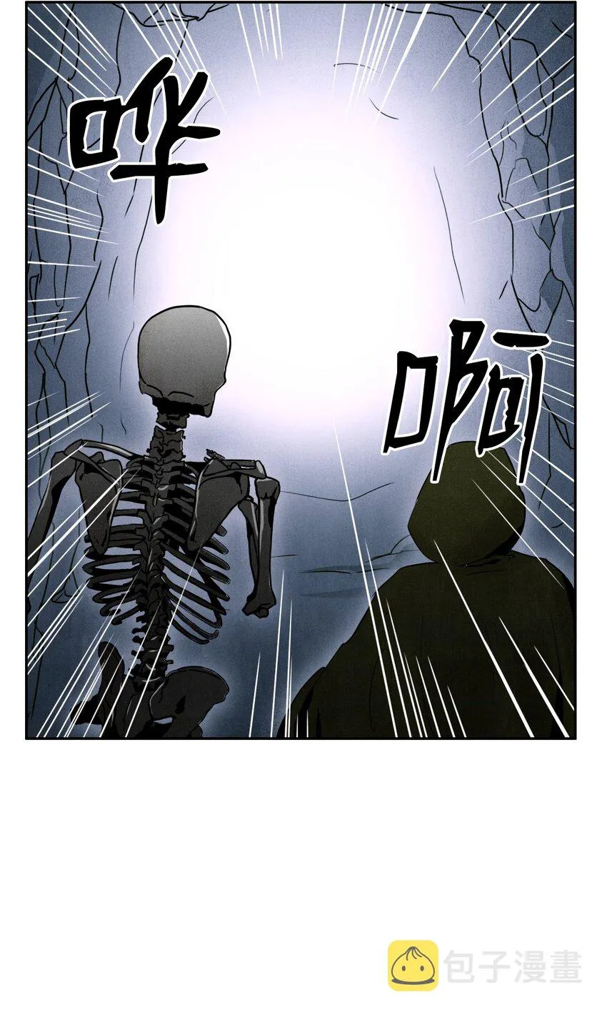 05 保护露比亚 第34页