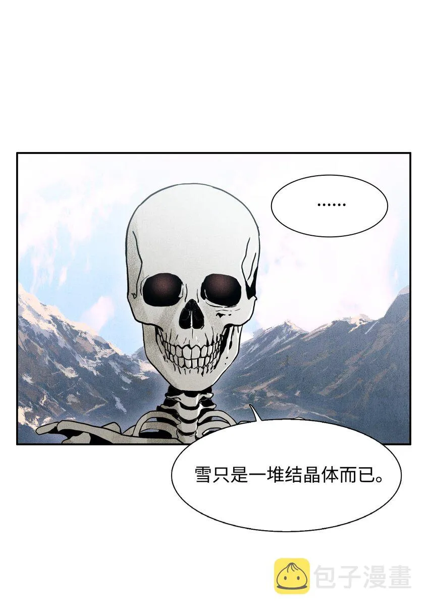05 保护露比亚 第37页