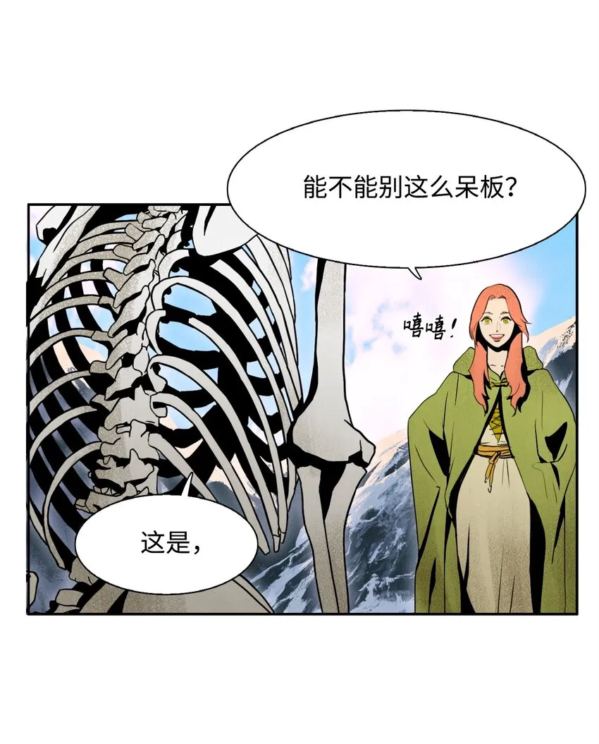 05 保护露比亚 第39页