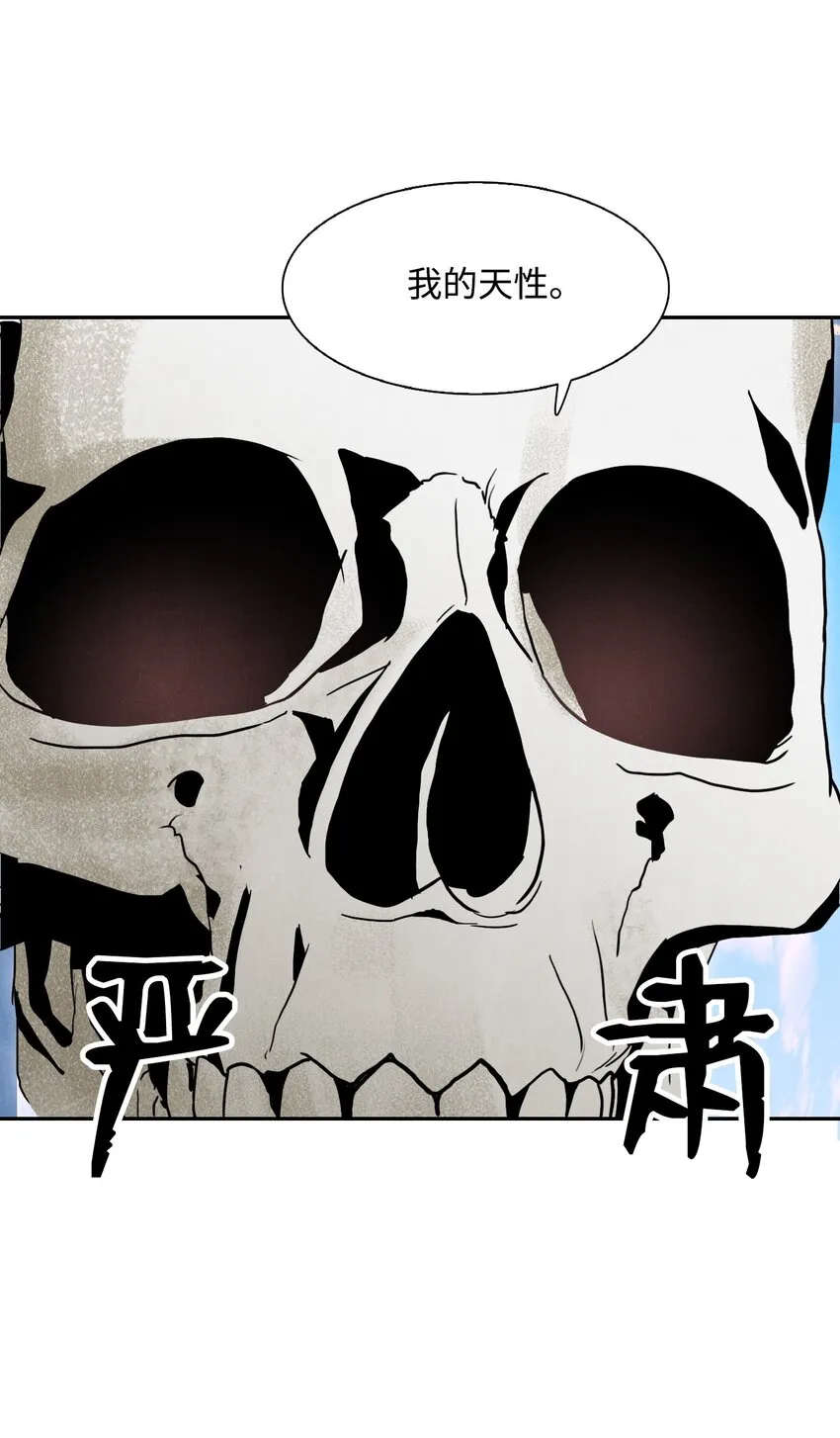 05 保护露比亚 第40页