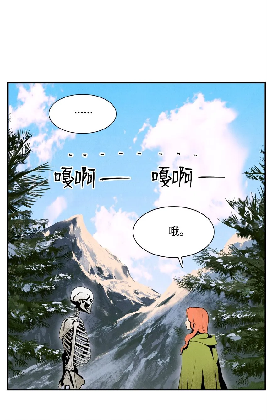05 保护露比亚 第41页