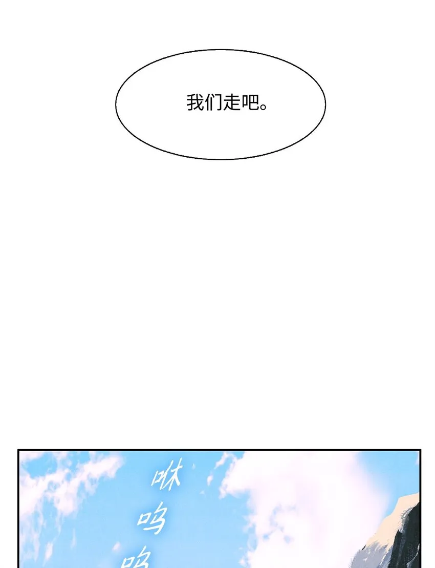 05 保护露比亚 第42页