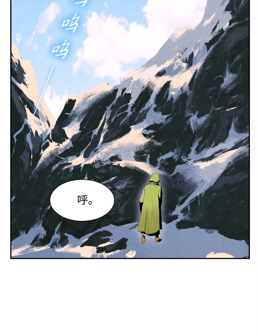 05 保护露比亚 第43页
