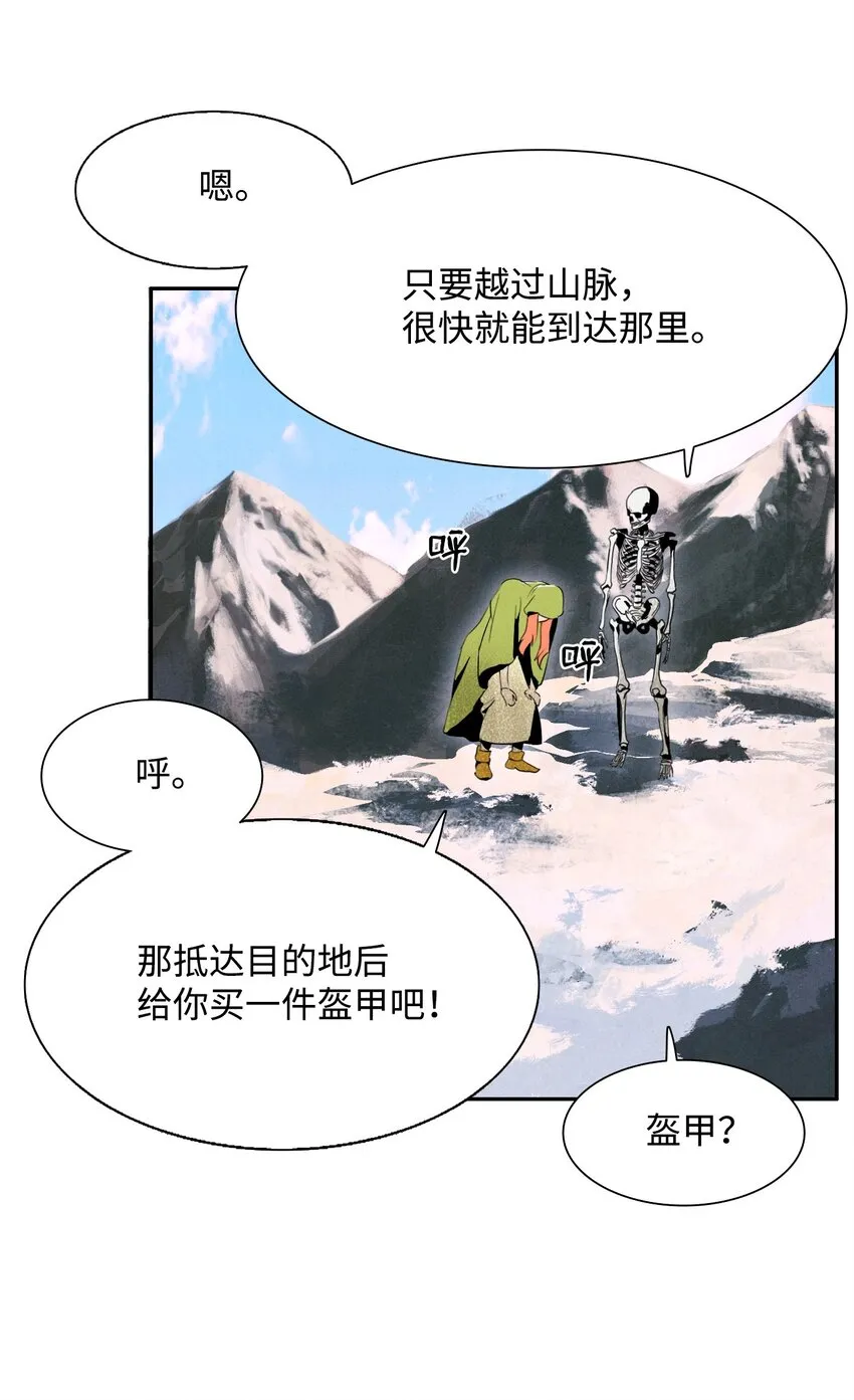 05 保护露比亚 第45页