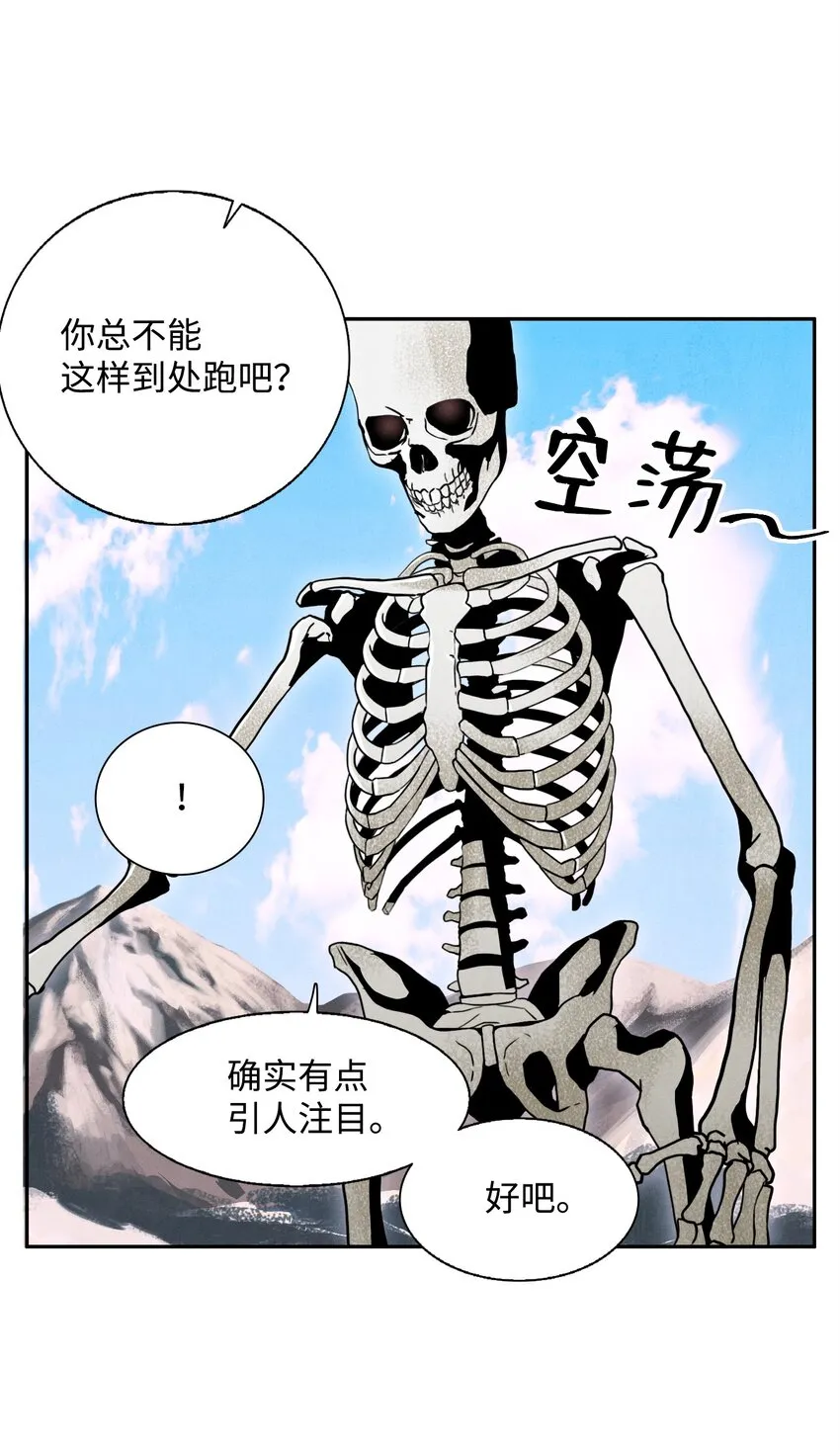 05 保护露比亚 第46页