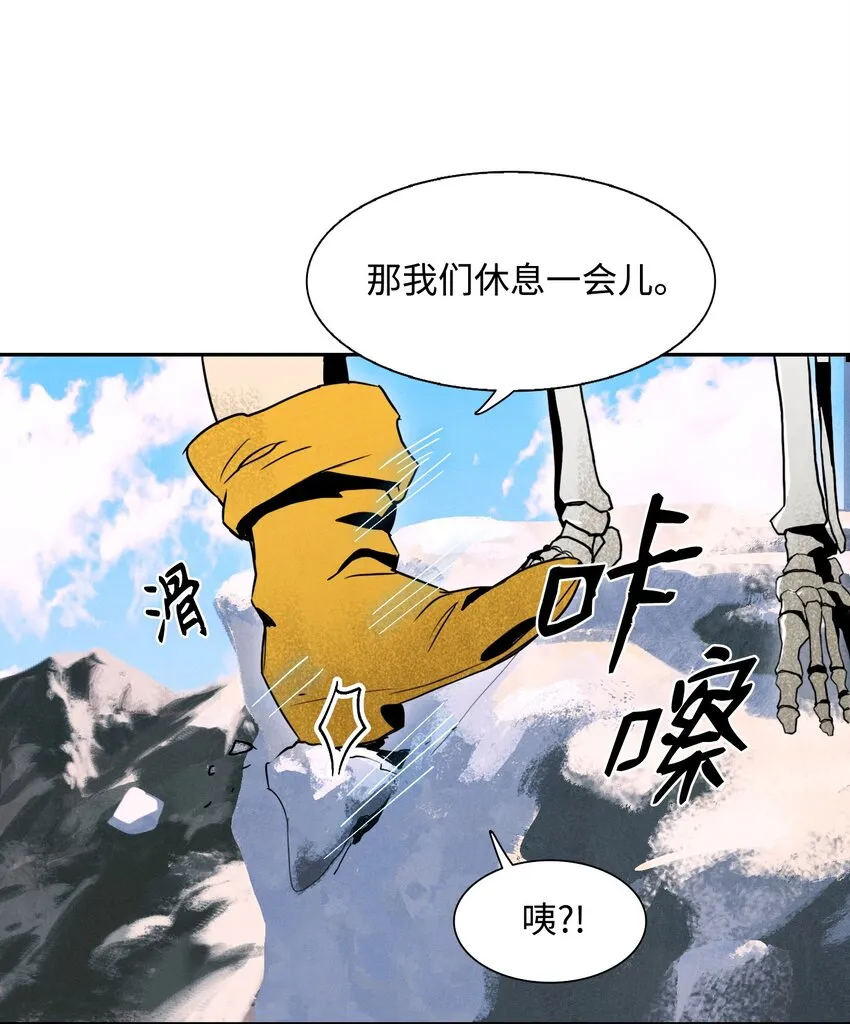 05 保护露比亚 第47页