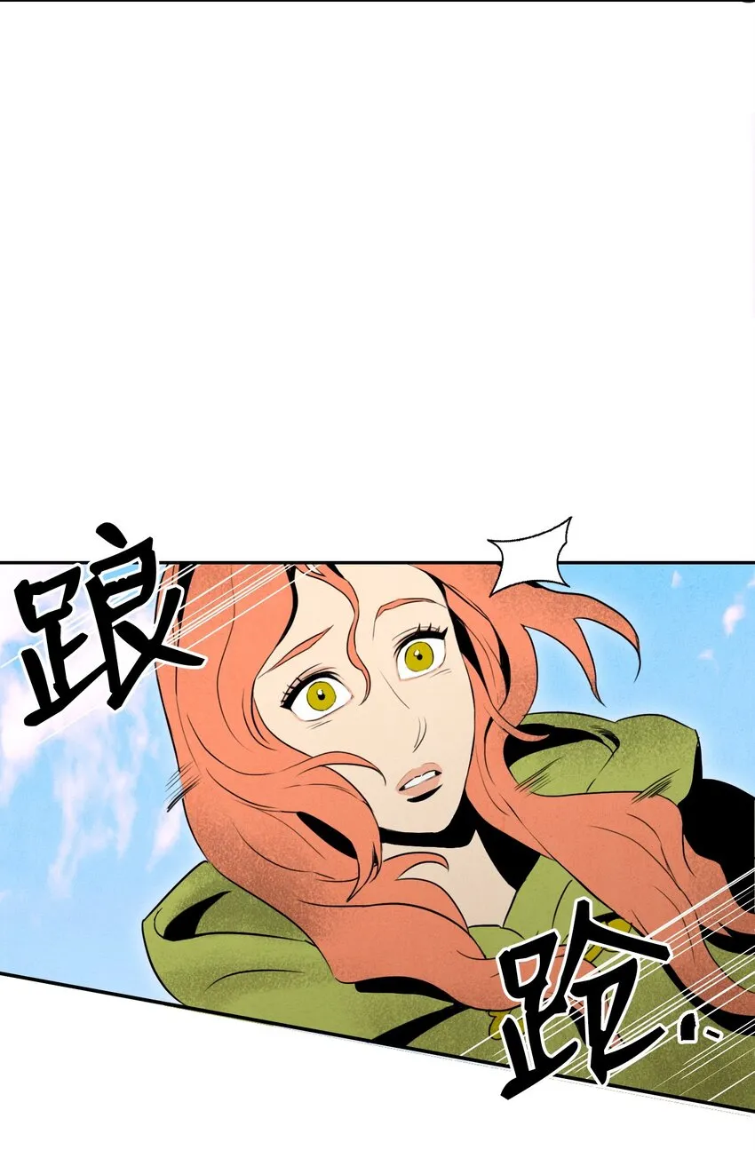 05 保护露比亚 第48页