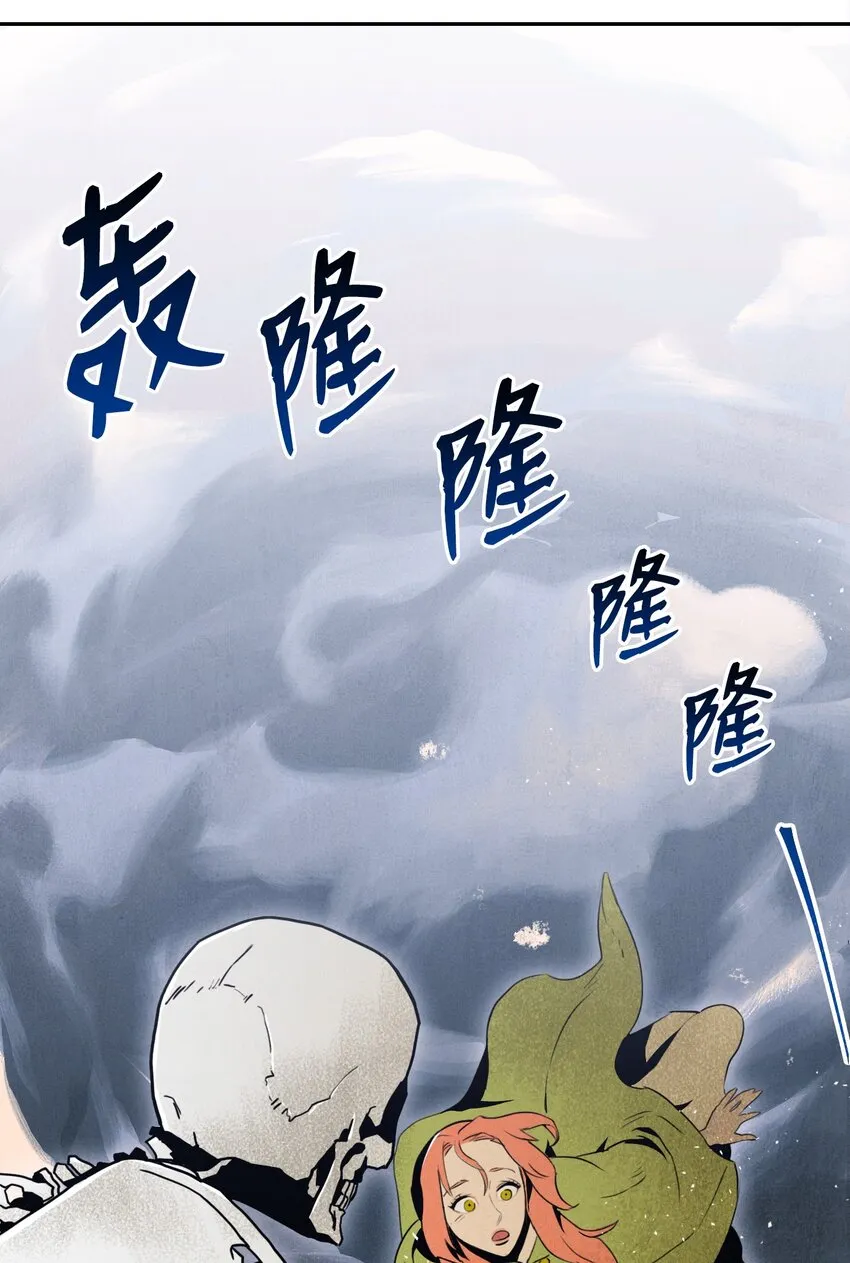 05 保护露比亚 第50页