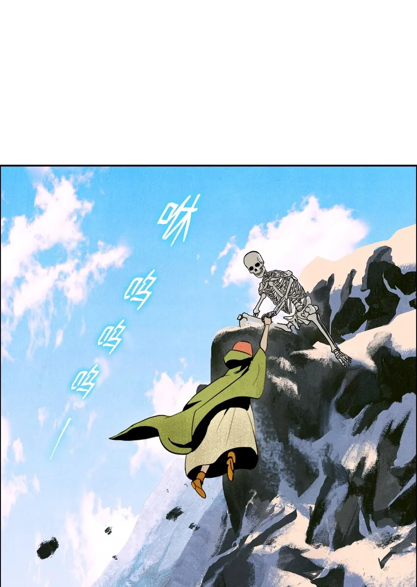 06 露比亚之死 第2页