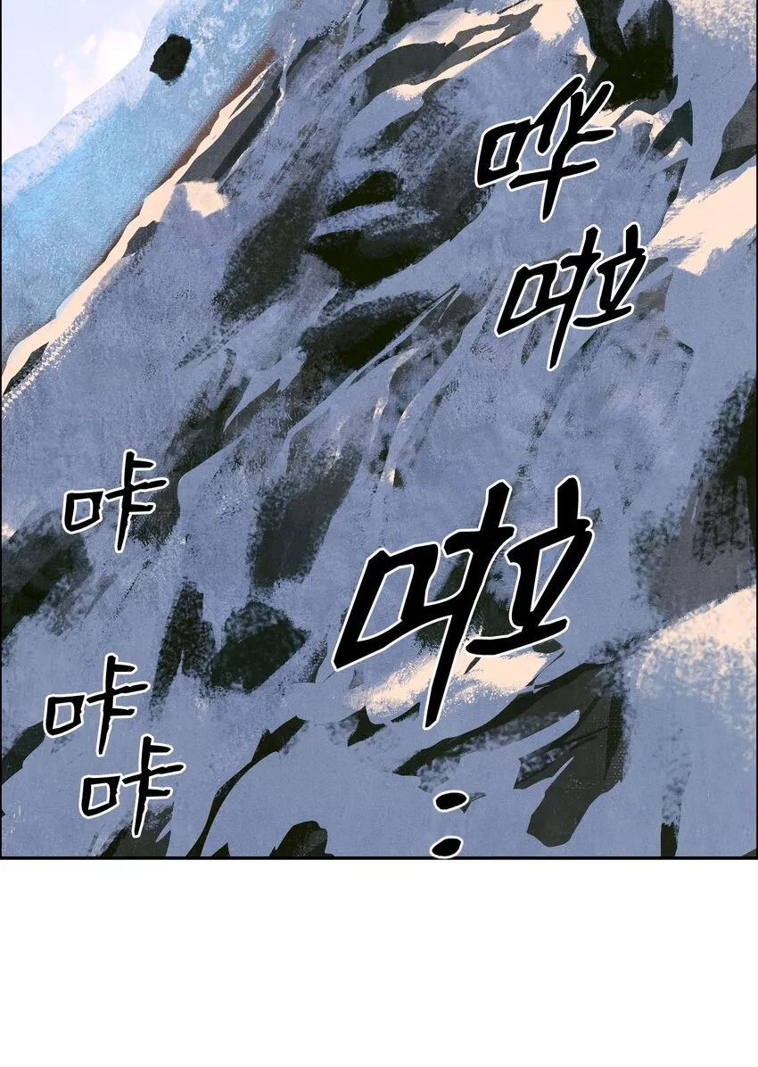 06 露比亚之死 第3页