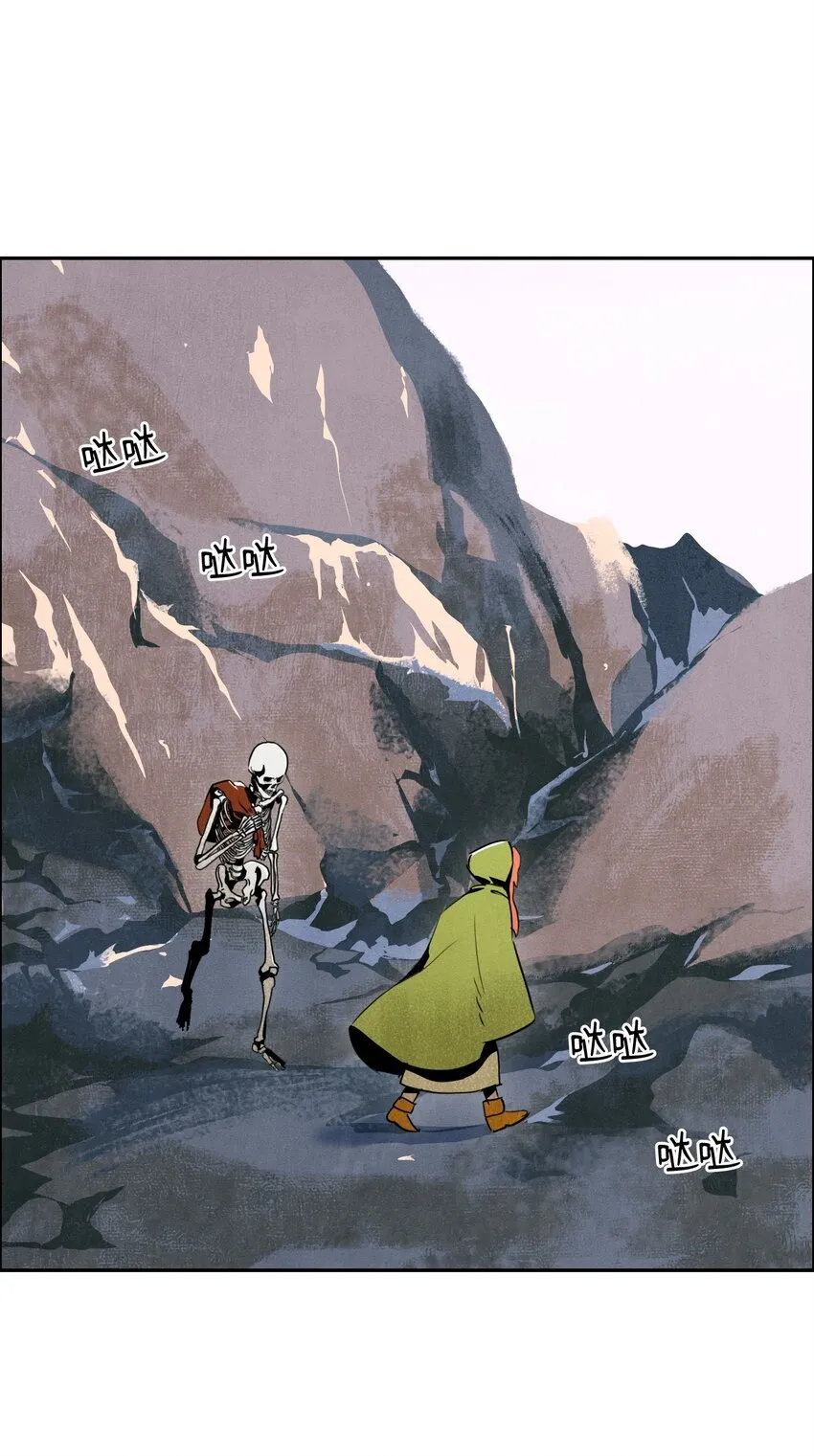 06 露比亚之死 第10页