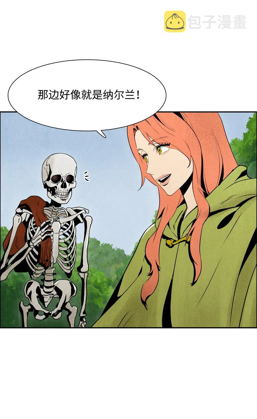 06 露比亚之死 第11页
