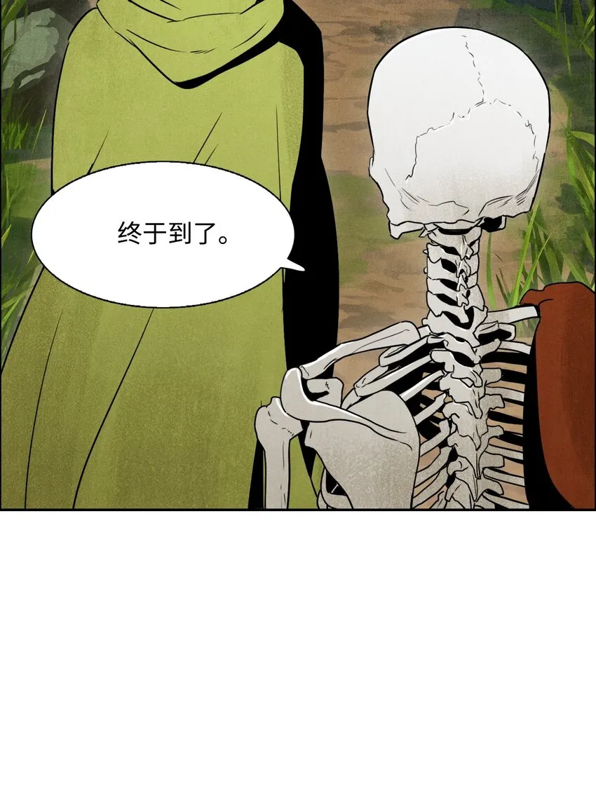 06 露比亚之死 第13页
