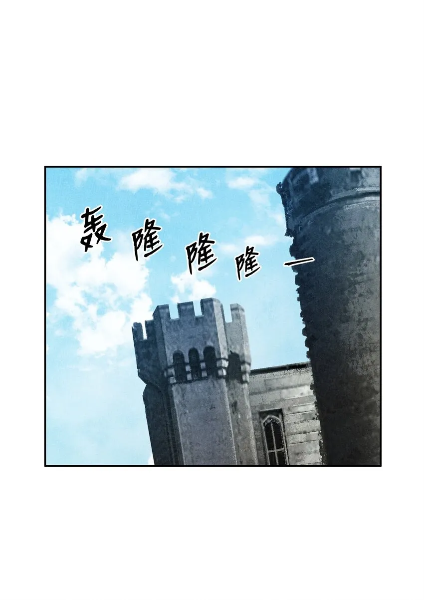 06 露比亚之死 第14页