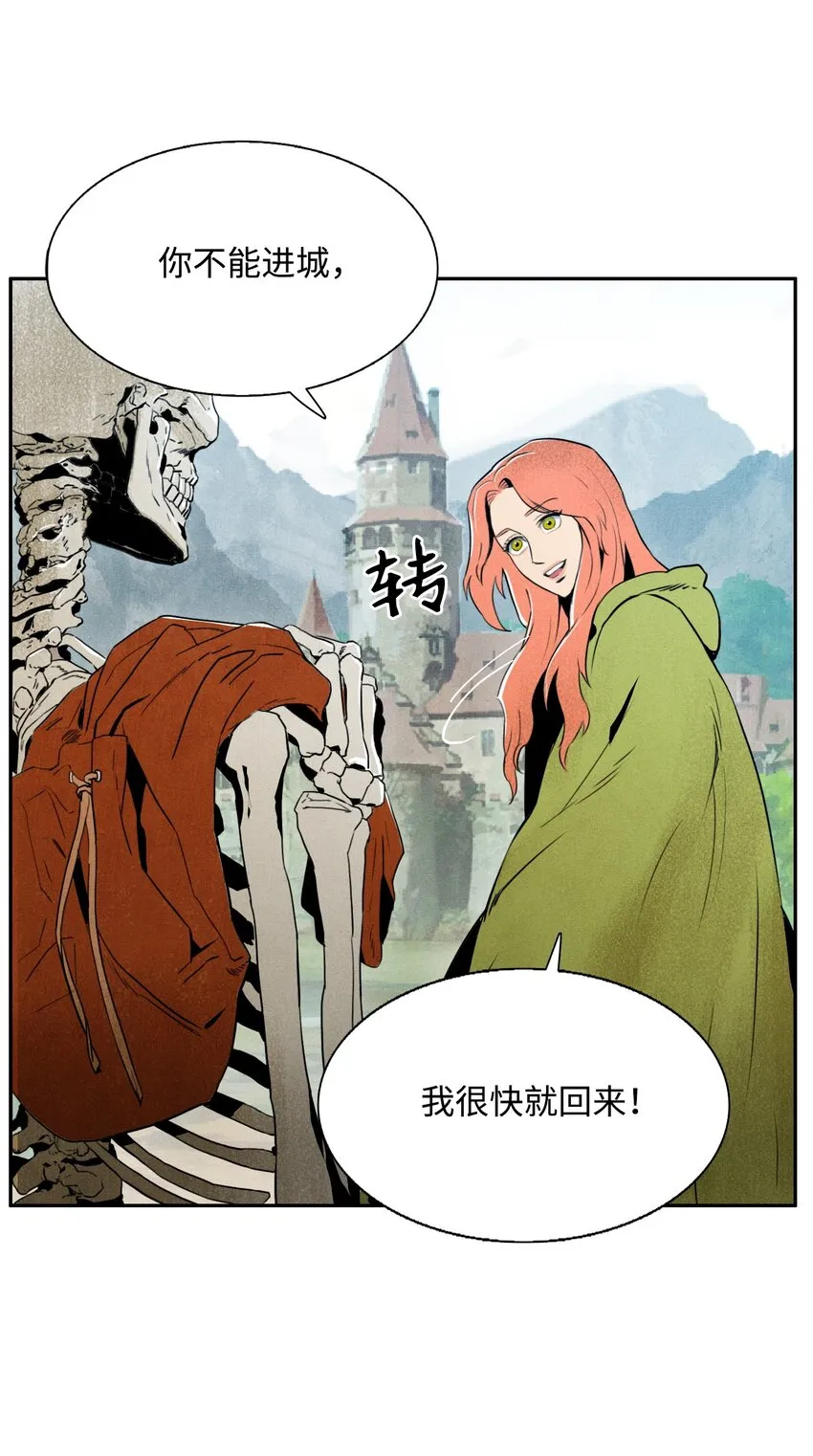 06 露比亚之死 第16页