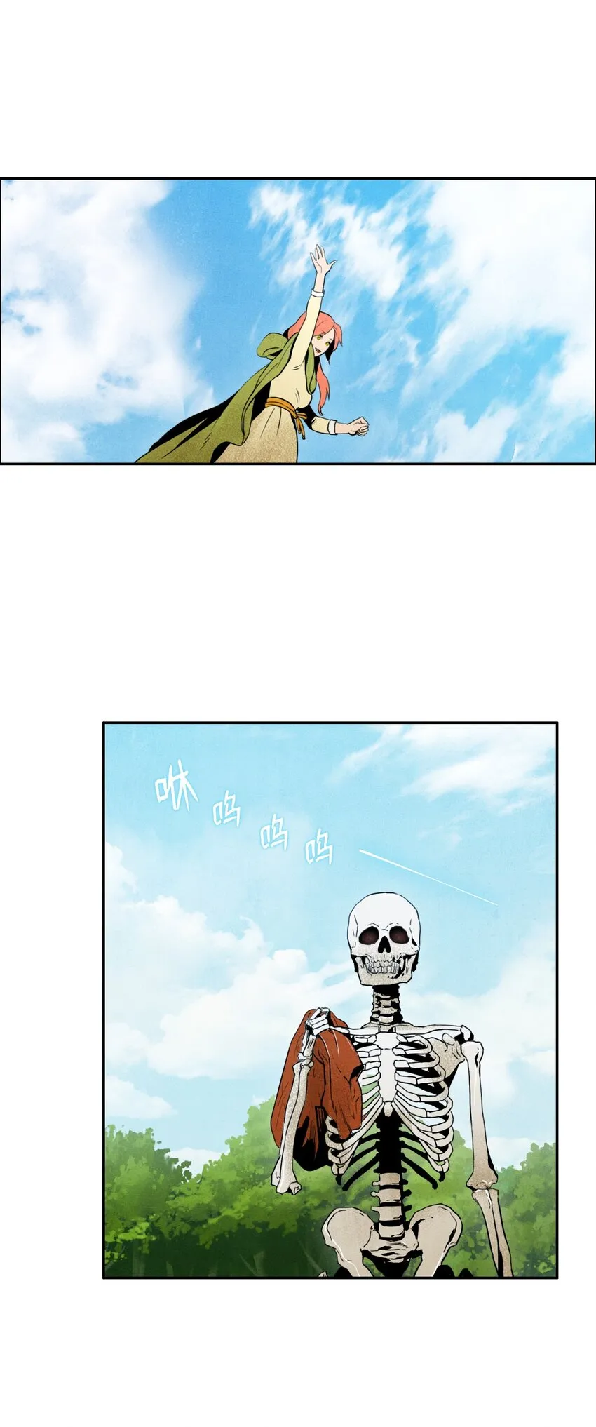 06 露比亚之死 第20页