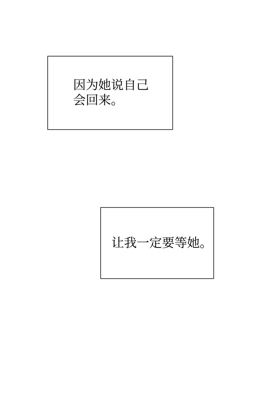 06 露比亚之死 第22页