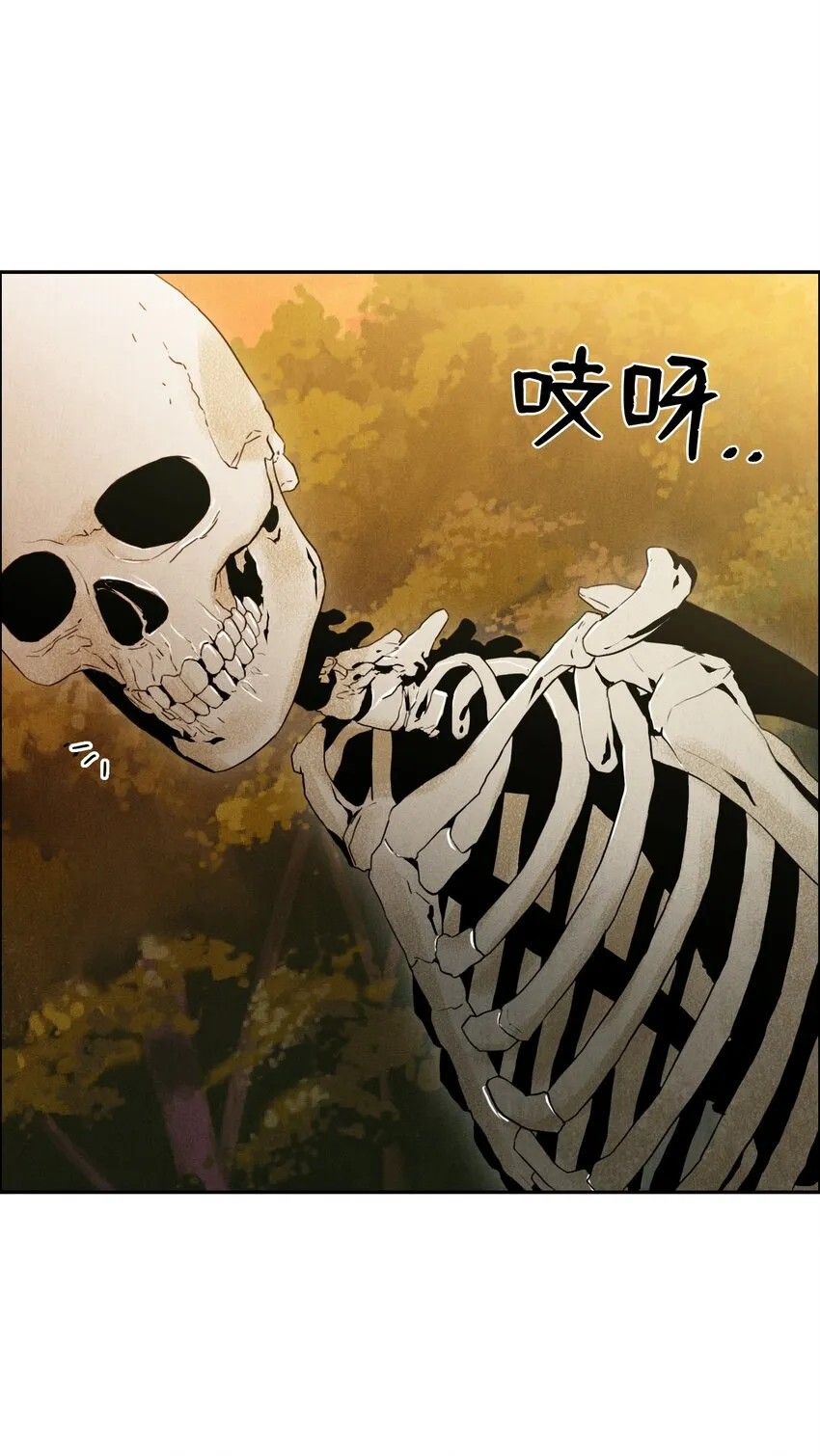 06 露比亚之死 第23页