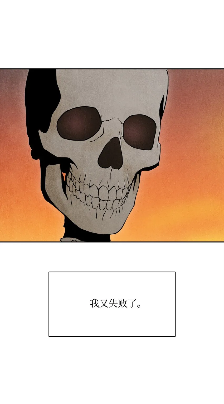 07 报仇 第3页