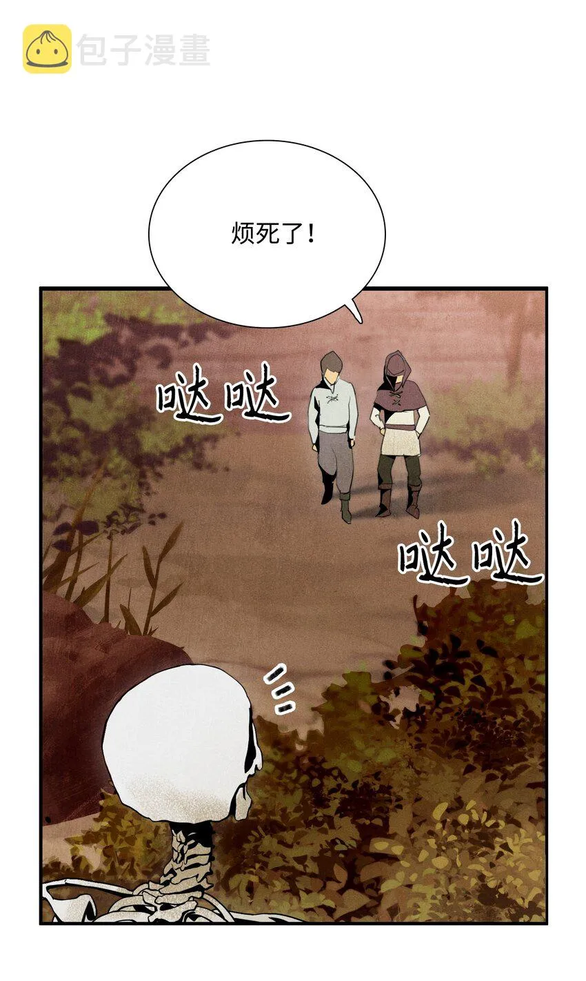 07 报仇 第5页