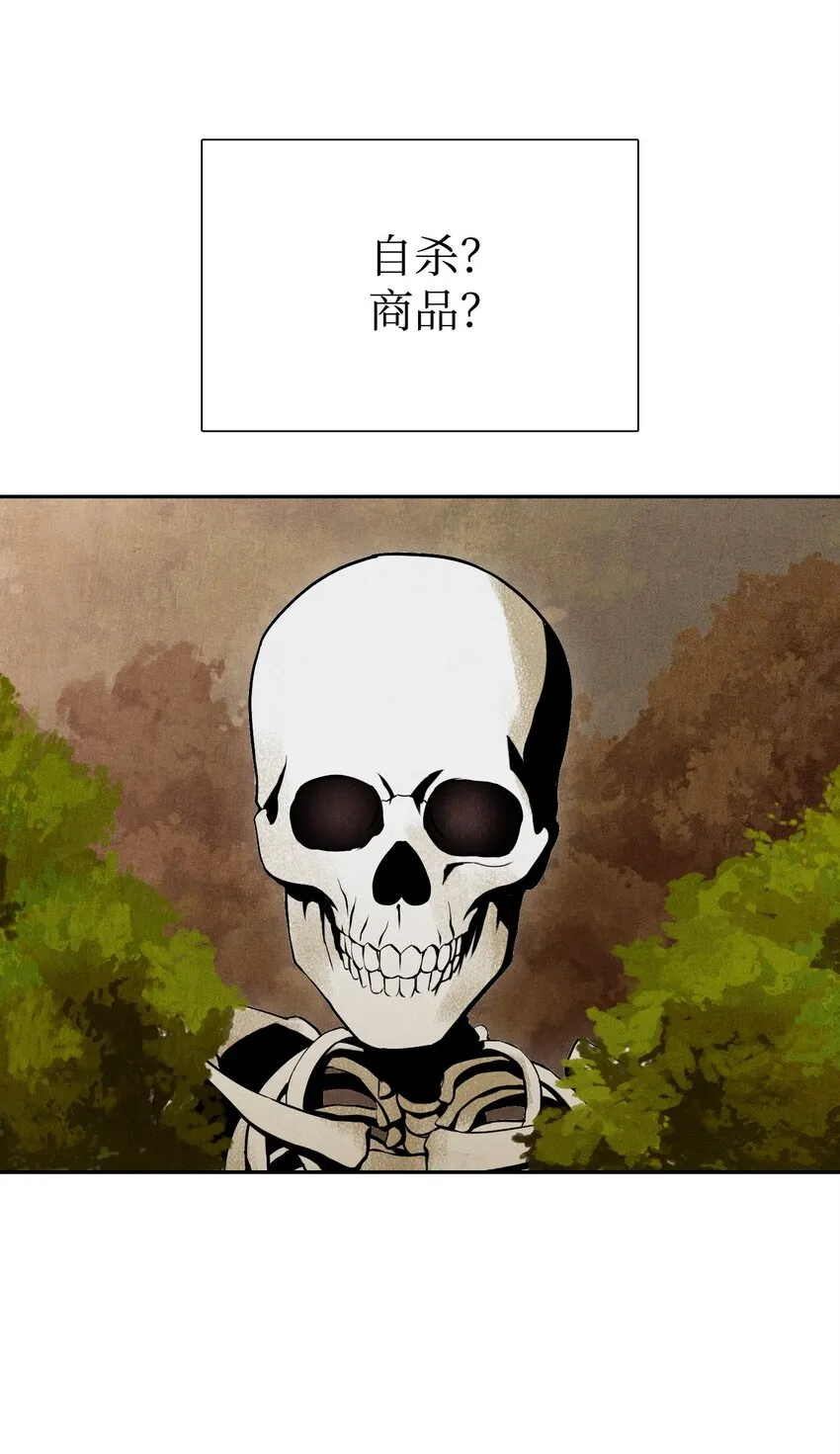 07 报仇 第10页