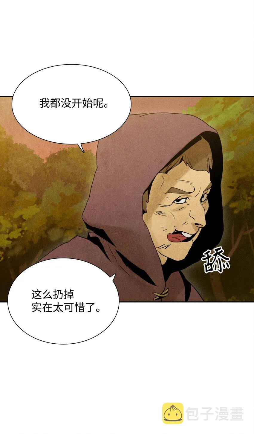 07 报仇 第12页
