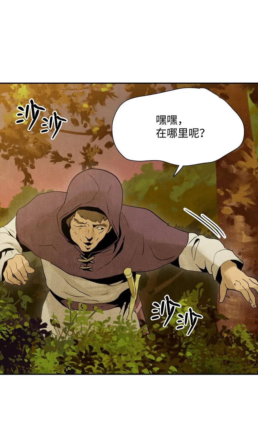 07 报仇 第14页
