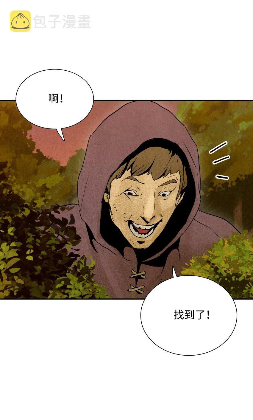 07 报仇 第15页