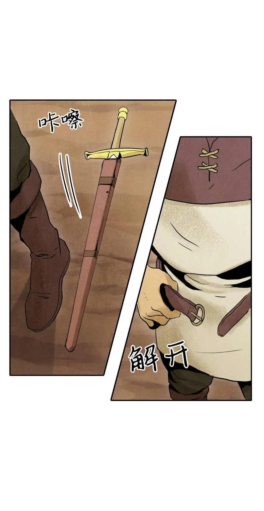 07 报仇 第17页