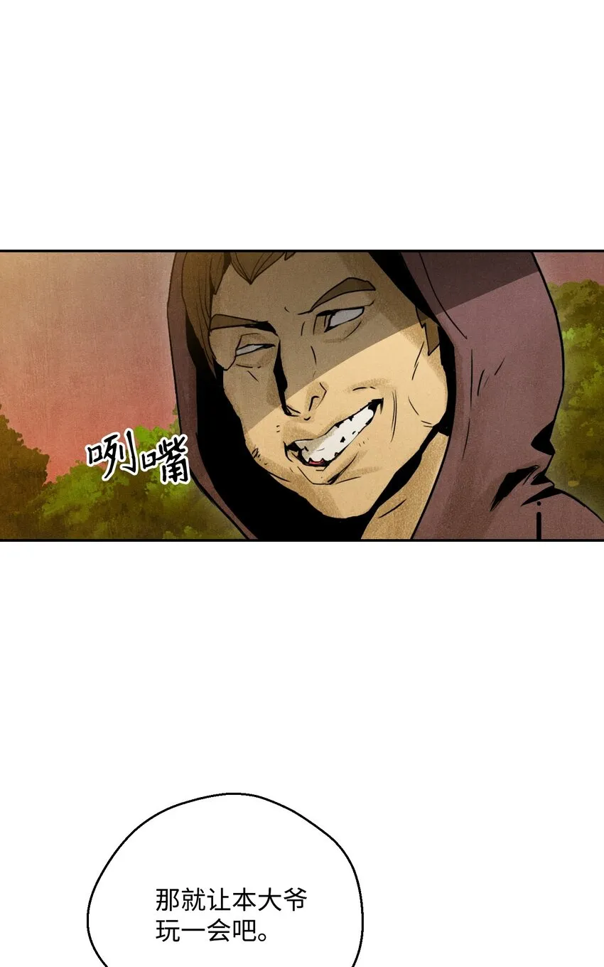 07 报仇 第18页