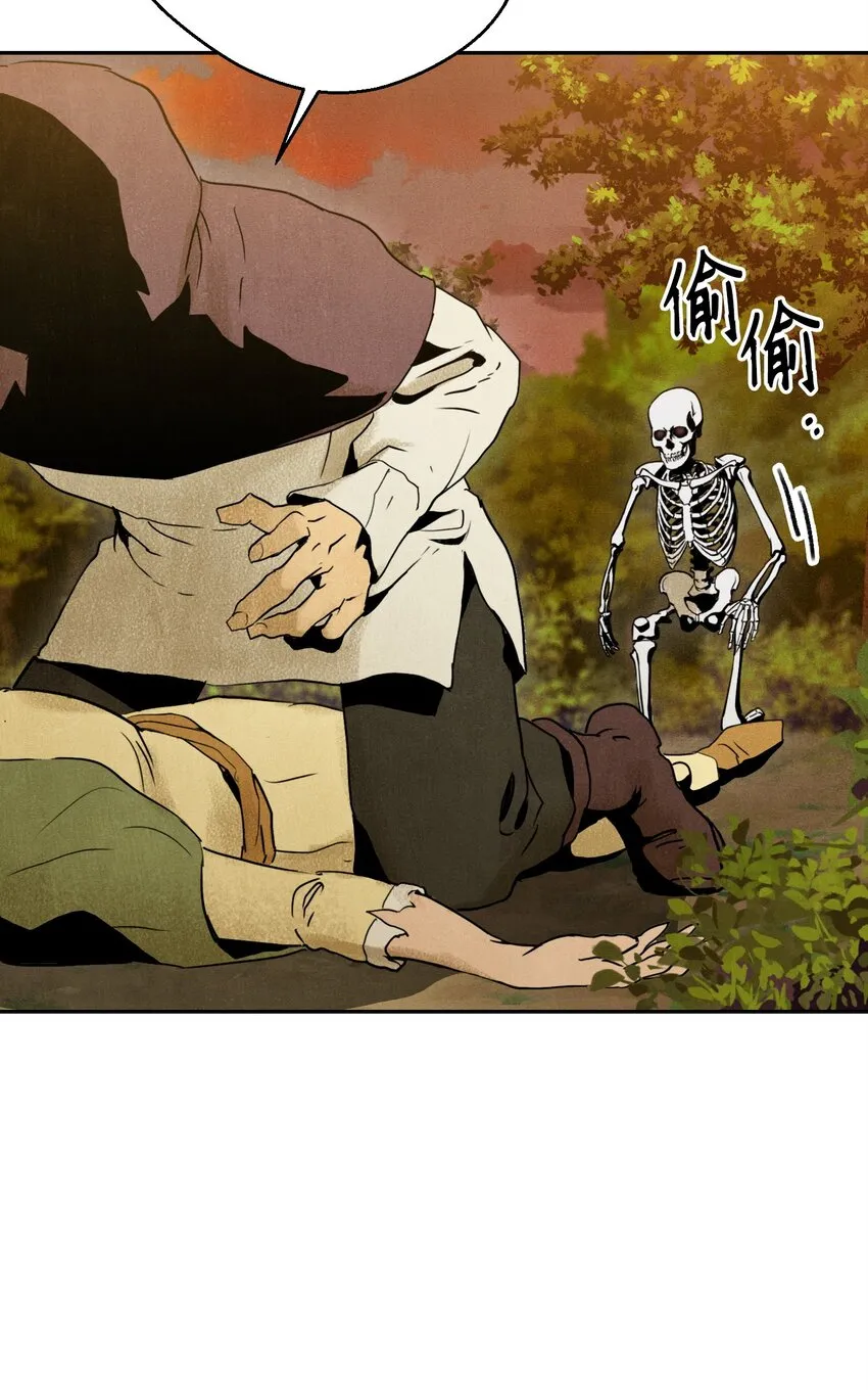 07 报仇 第19页