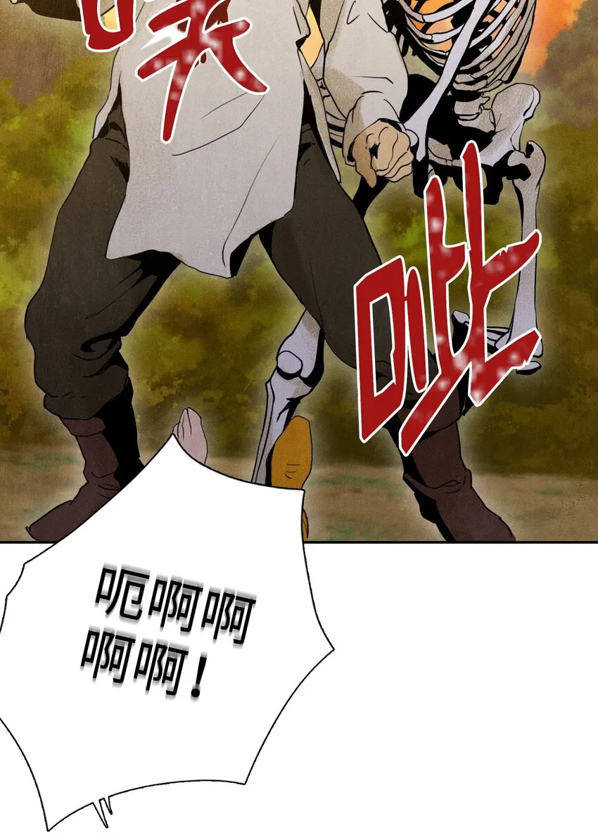 07 报仇 第22页